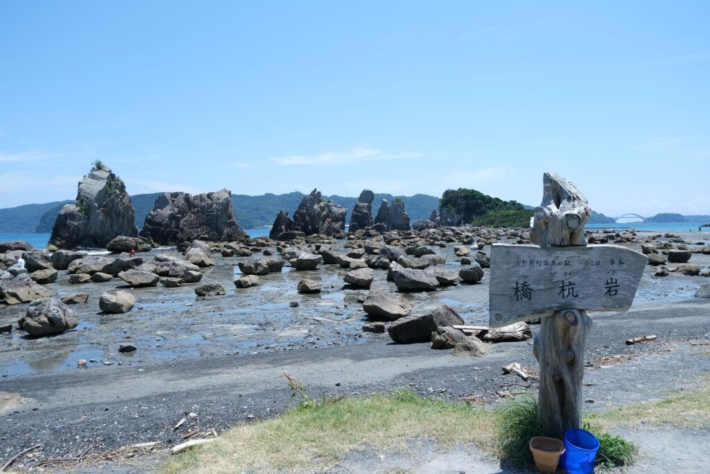 橋杭岩